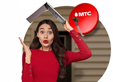 Спутниковое ТВ МТС, Байкальск Спутниковое ТВ МТС, Байкальск